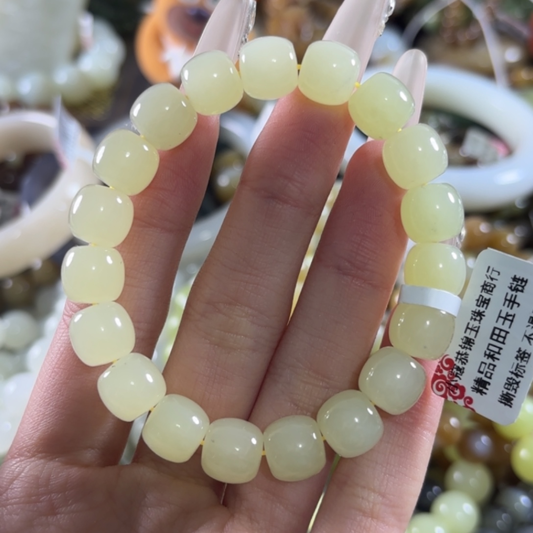 和田玉未镶嵌手链188