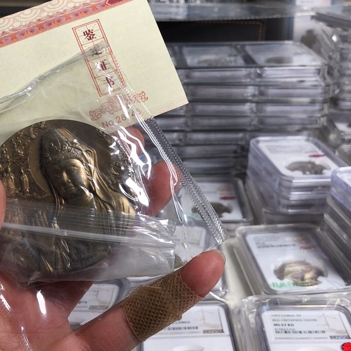其他普通金属普陀山章
