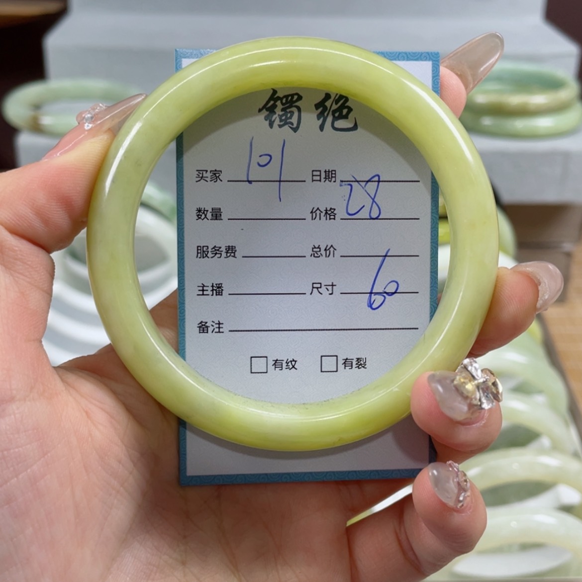 【闪购商品】蛇纹石玉手镯未镶嵌