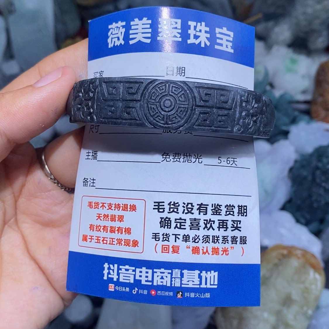 【闪购商品】定制翡翠未镶嵌诺**克翡翠