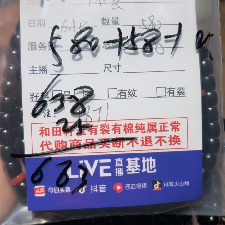 和田玉（糖玉）未镶嵌车挂沐*青