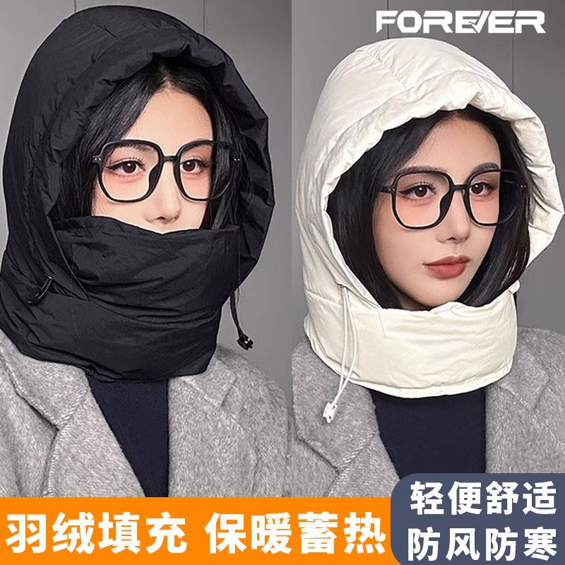 永久骑车羽绒帽子冬季防风围脖面罩一体头套电动车保暖防寒雷锋帽