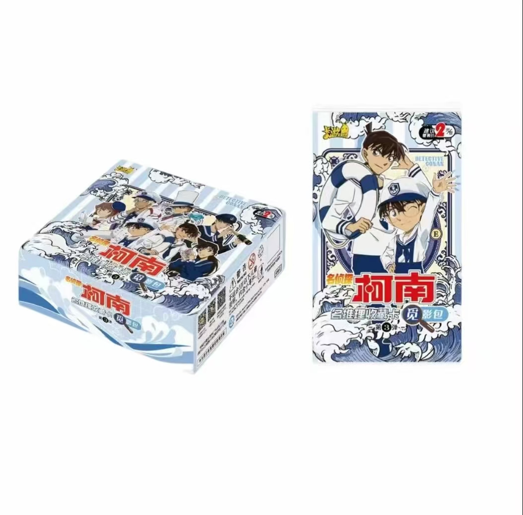【福福直邮3包】名侦探柯南第3弹觅影包收藏卡牌