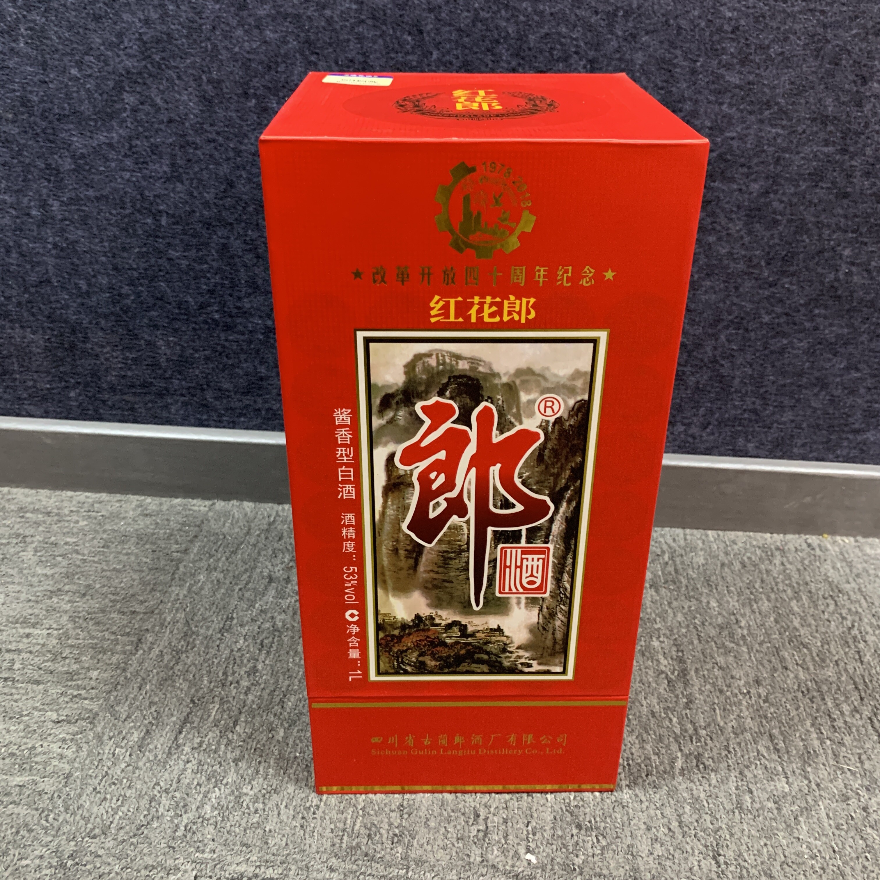 2018年郎酒53度1000ml1-M25BN002978-03