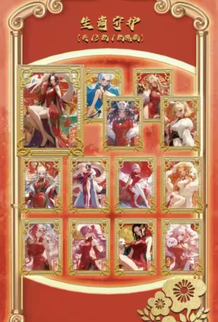 【平拆】妤梦文创海贼王卡牌动漫周边卡牌二次元卡牌收藏卡牌