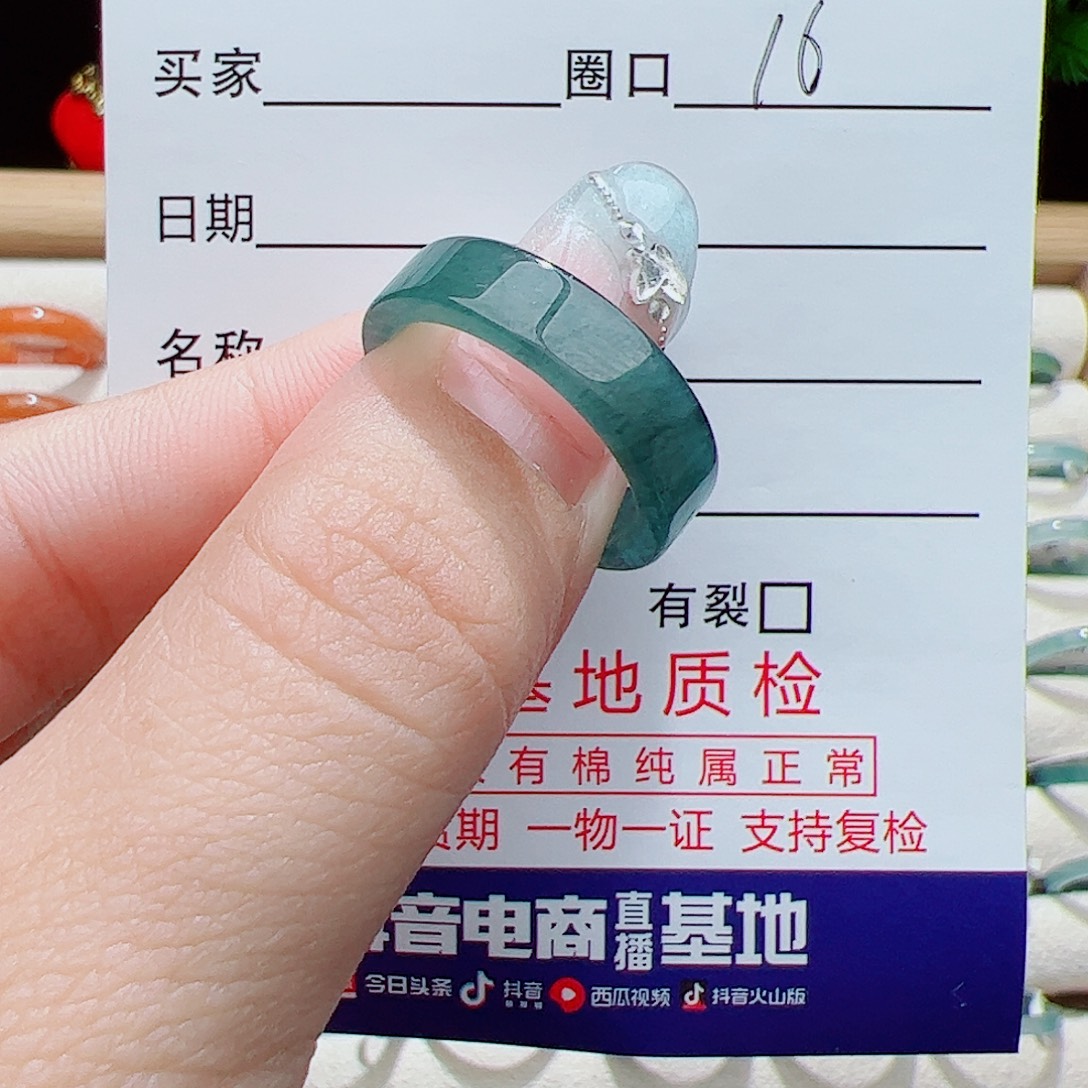 翡翠未镶嵌戒指天然