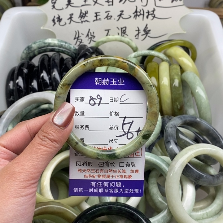 蛇纹石玉未镶嵌手镯