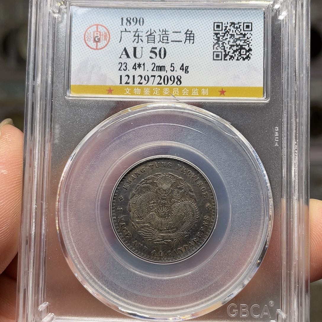 银如图所说的一个