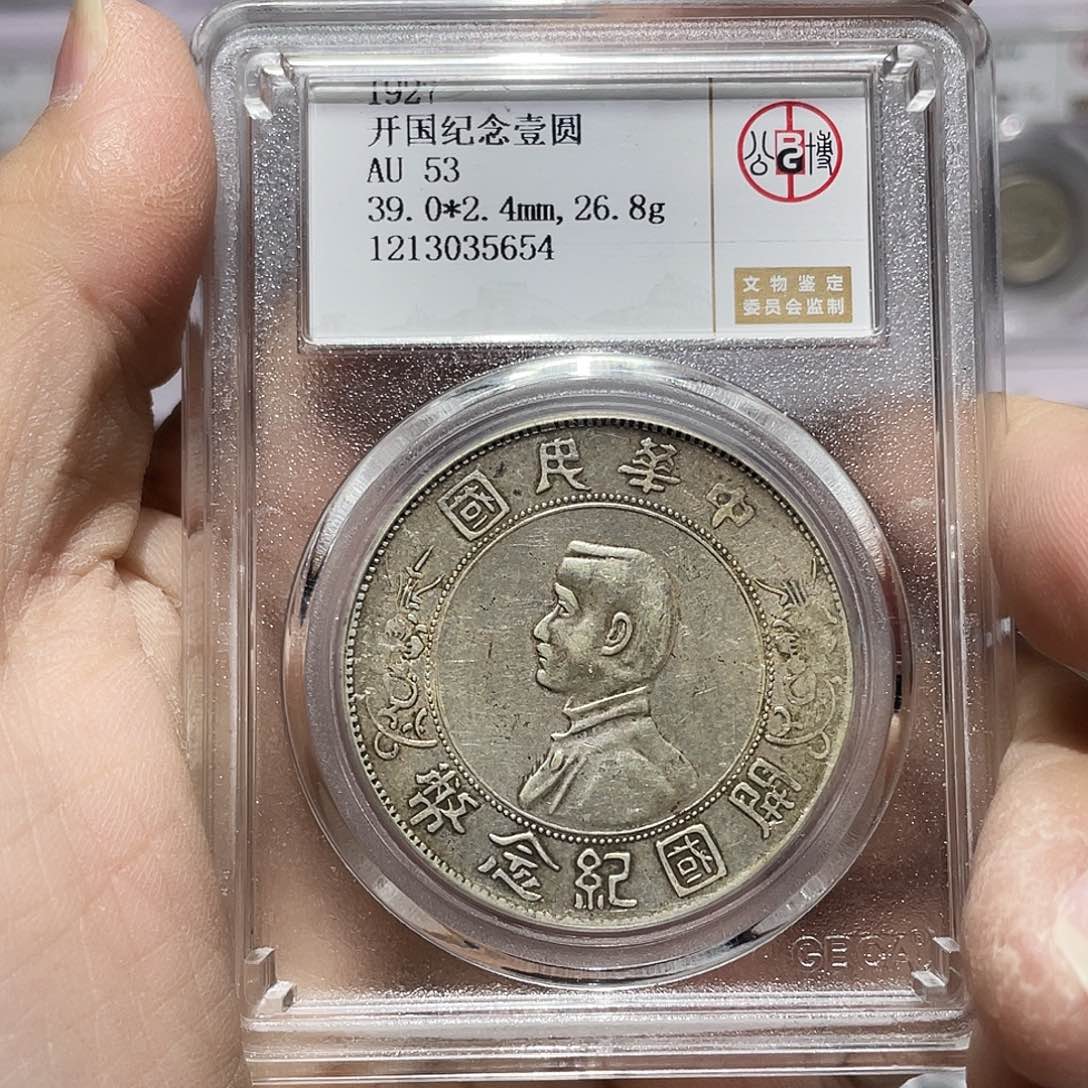 银如图所说的那样是一个