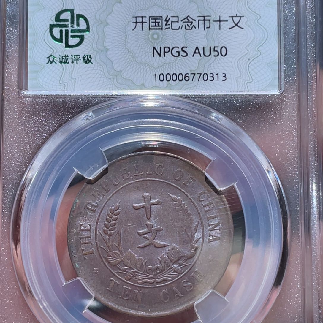 金属通古博今马马马马马0313