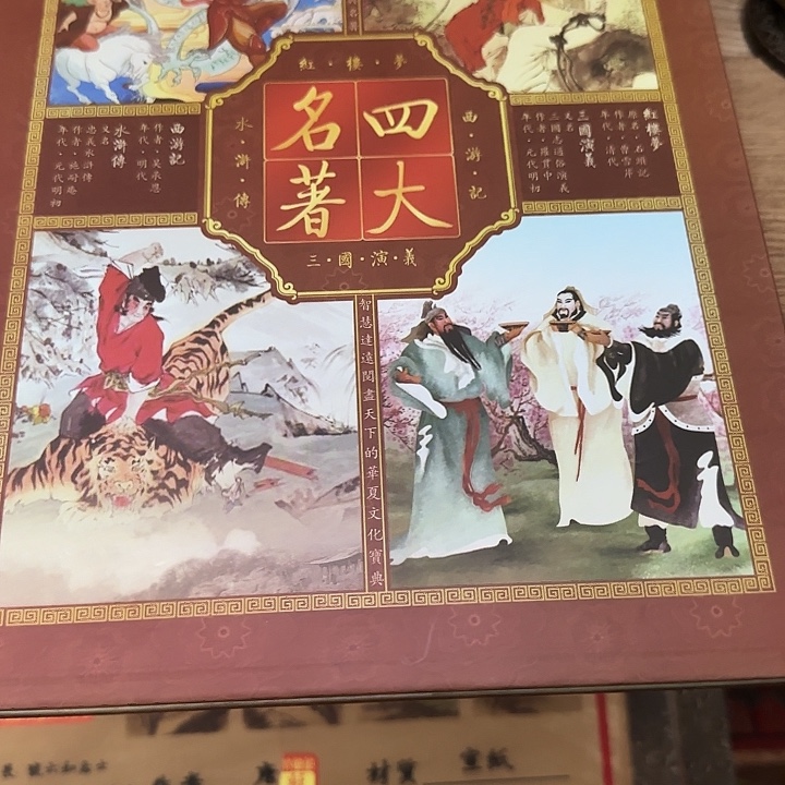 代拍链接以直播间物品为准