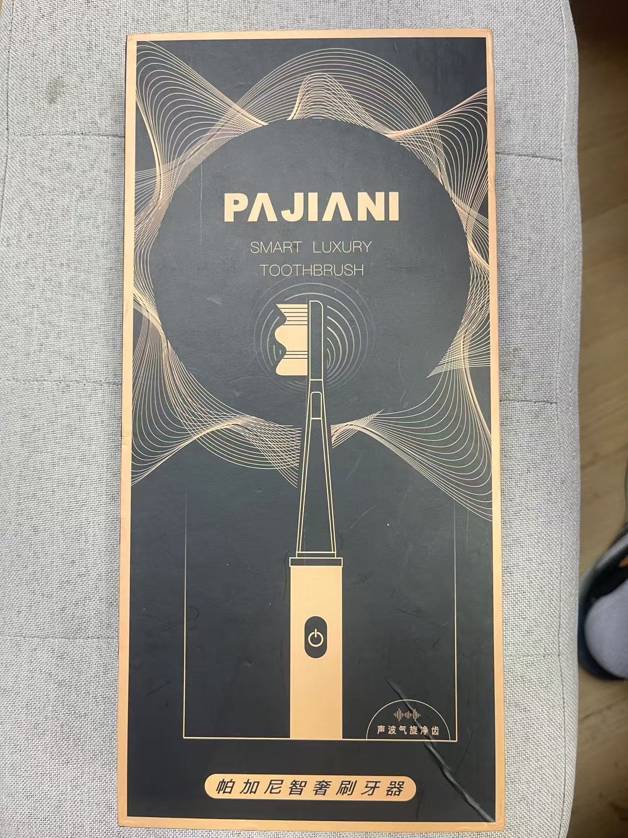 电动牙刷-全铝合金-4个杜邦牙刷头