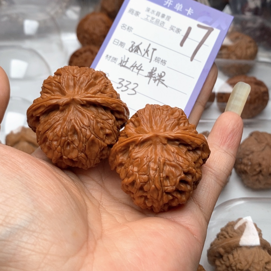 孤***灯把件文玩核桃苹果园