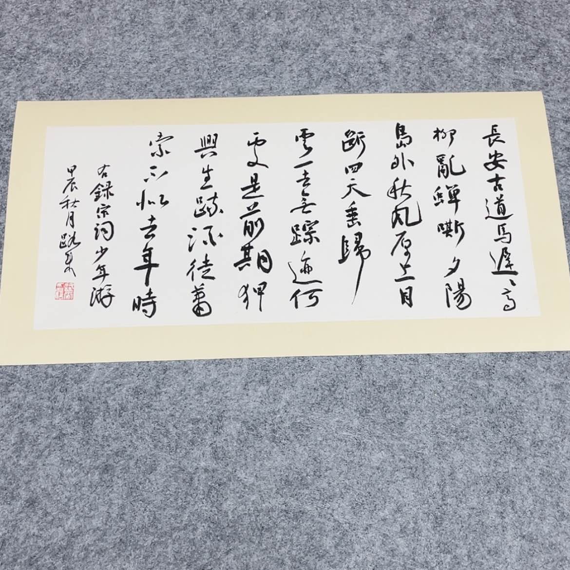 【闪购商品】书法中书协会员路来69×34
