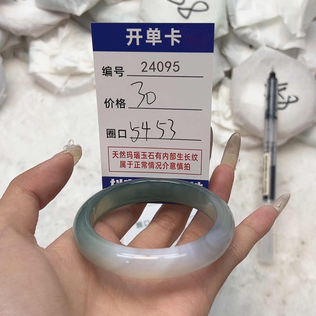 玛瑙/玉髓手镯未镶嵌95