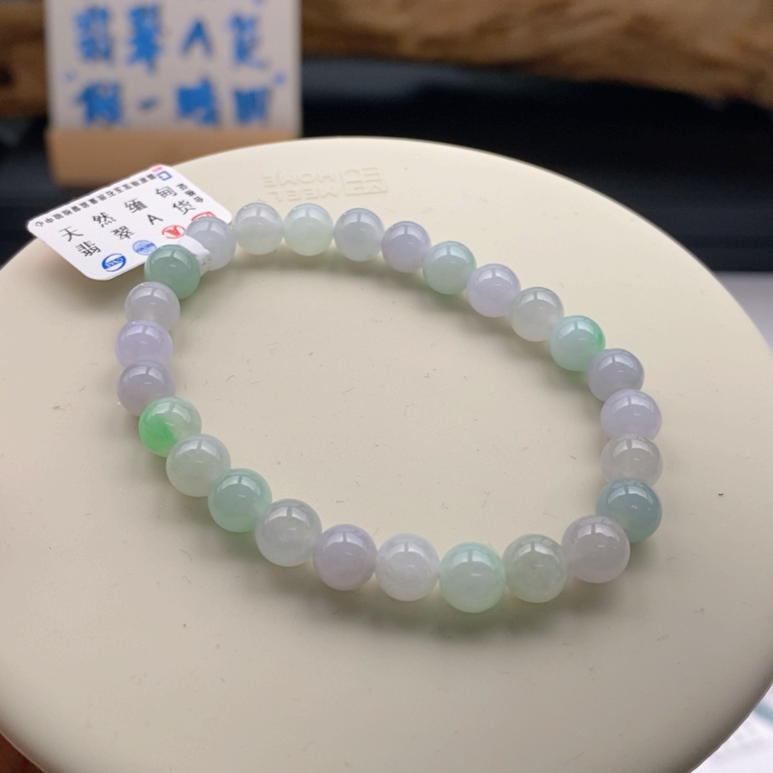 翡翠手链未镶嵌卡7.3