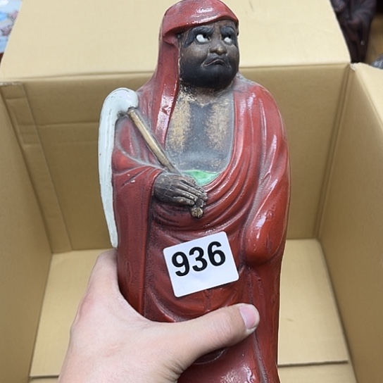 瓷片摆件工艺品瓷器摆件777 