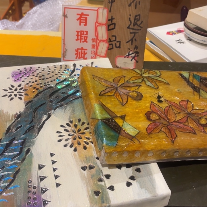 工艺美术品陶瓷艺术