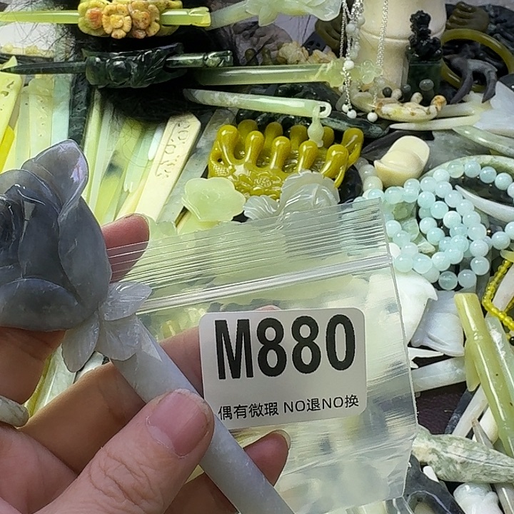 益***禄蛇纹石玉合金发饰