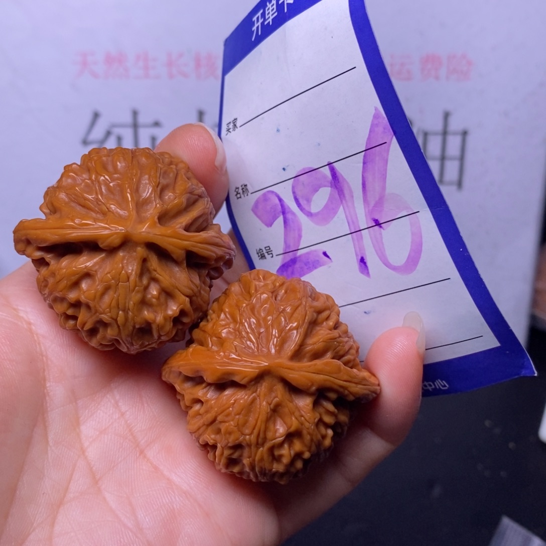 文玩核桃把件296/41宫灯福利