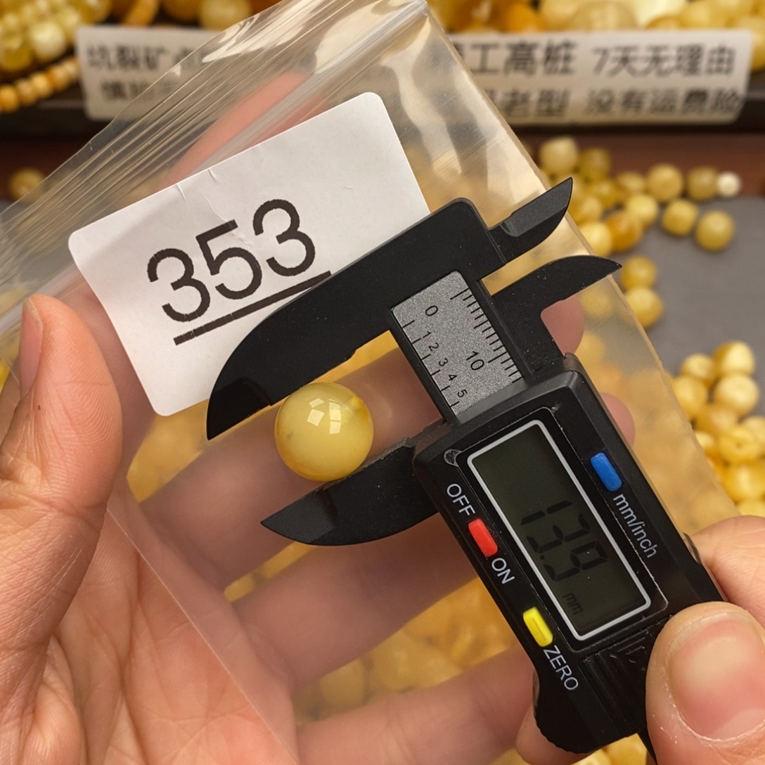 蜜蜡珠宝奇石未镶嵌