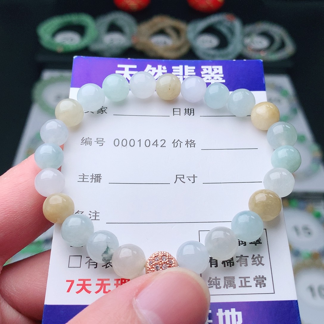 翡翠手串未镶嵌翡翠