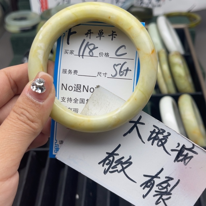 蛇纹石玉未镶嵌手镯