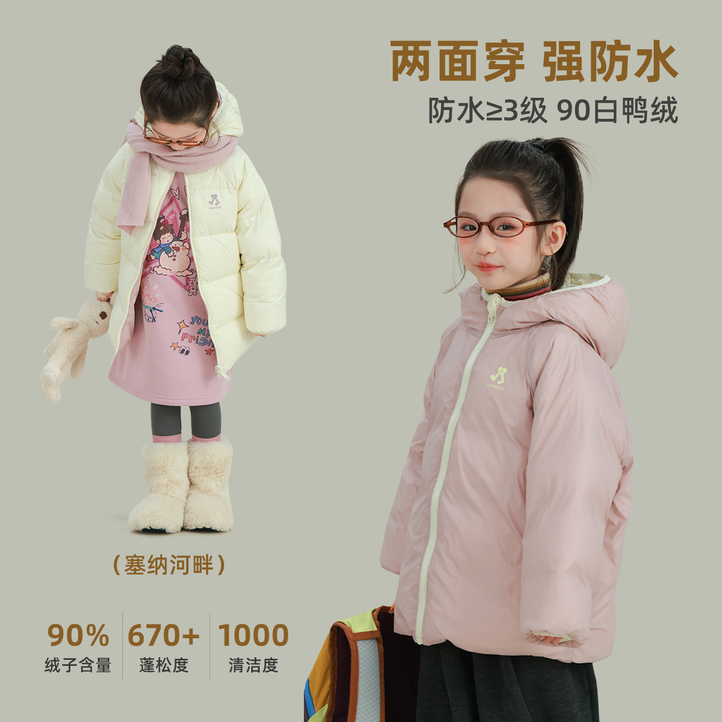 大耳象女童两面穿印花连帽羽绒服冬季新宝儿保暖百搭外套2509236