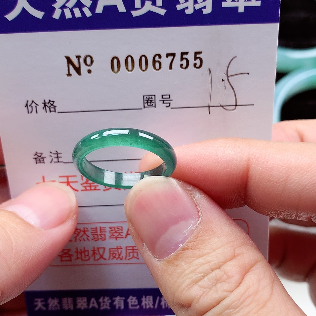 【闪购商品】翡翠戒指未镶嵌天然