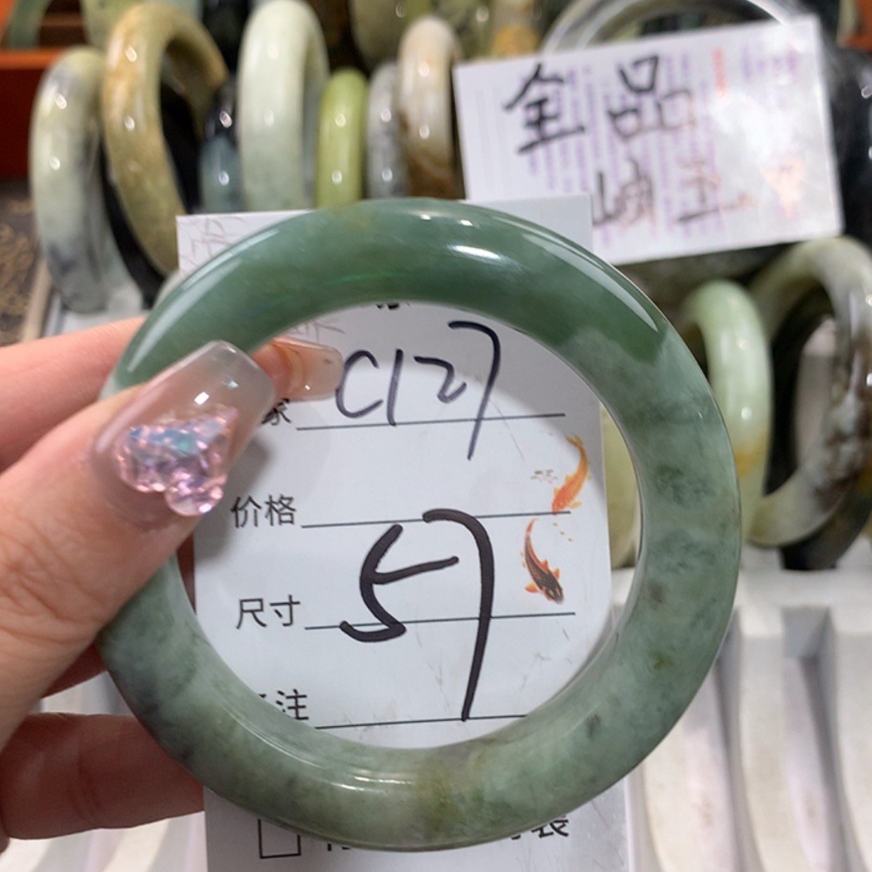 【闪购商品】未镶嵌蛇纹石玉手镯