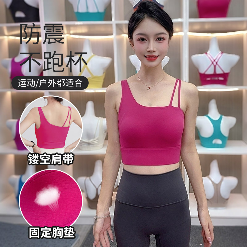 新款斜单肩瑜伽文胸裸感美背运动内衣不规则肩带跑步健身背心上衣