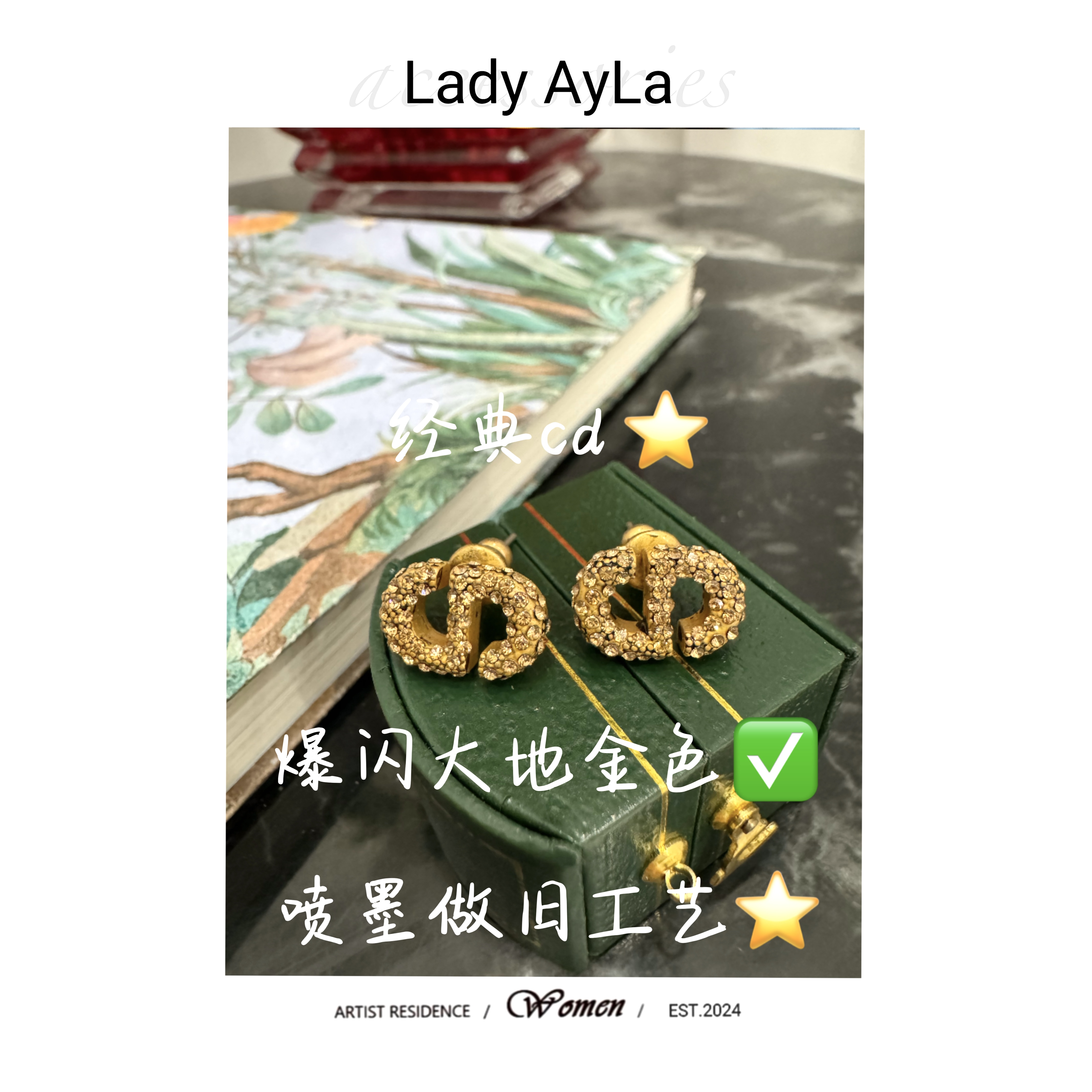 铜合金合成锆石耳饰 CD轻奢做旧工艺时尚耳钉AL1187