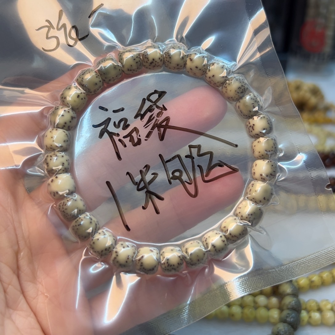 張****吊坠星月菩提精品骨瓷白卡8双留白单圈