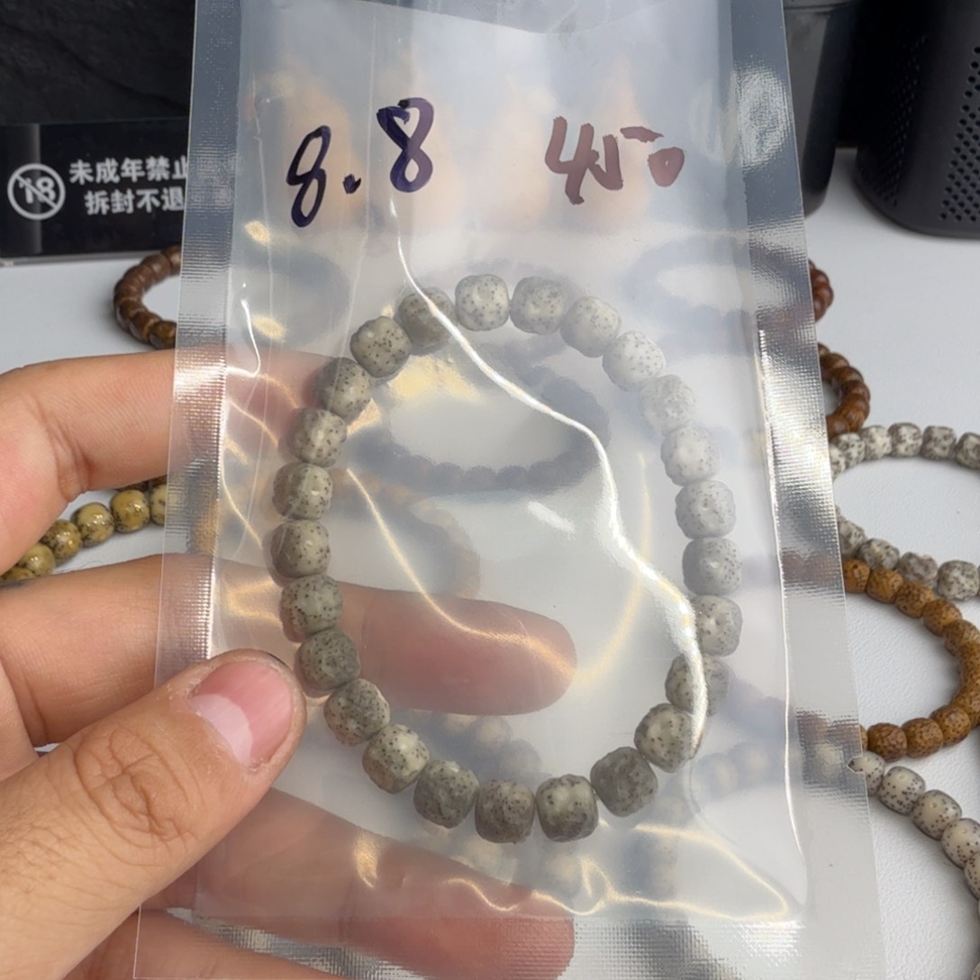 星月菩提手串糯冰无相云起亲工