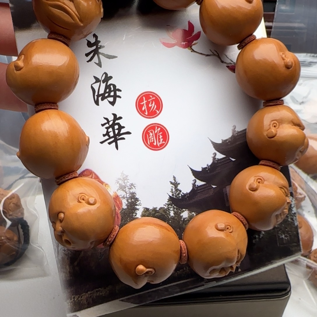 橄榄核手串/手链橄榄核