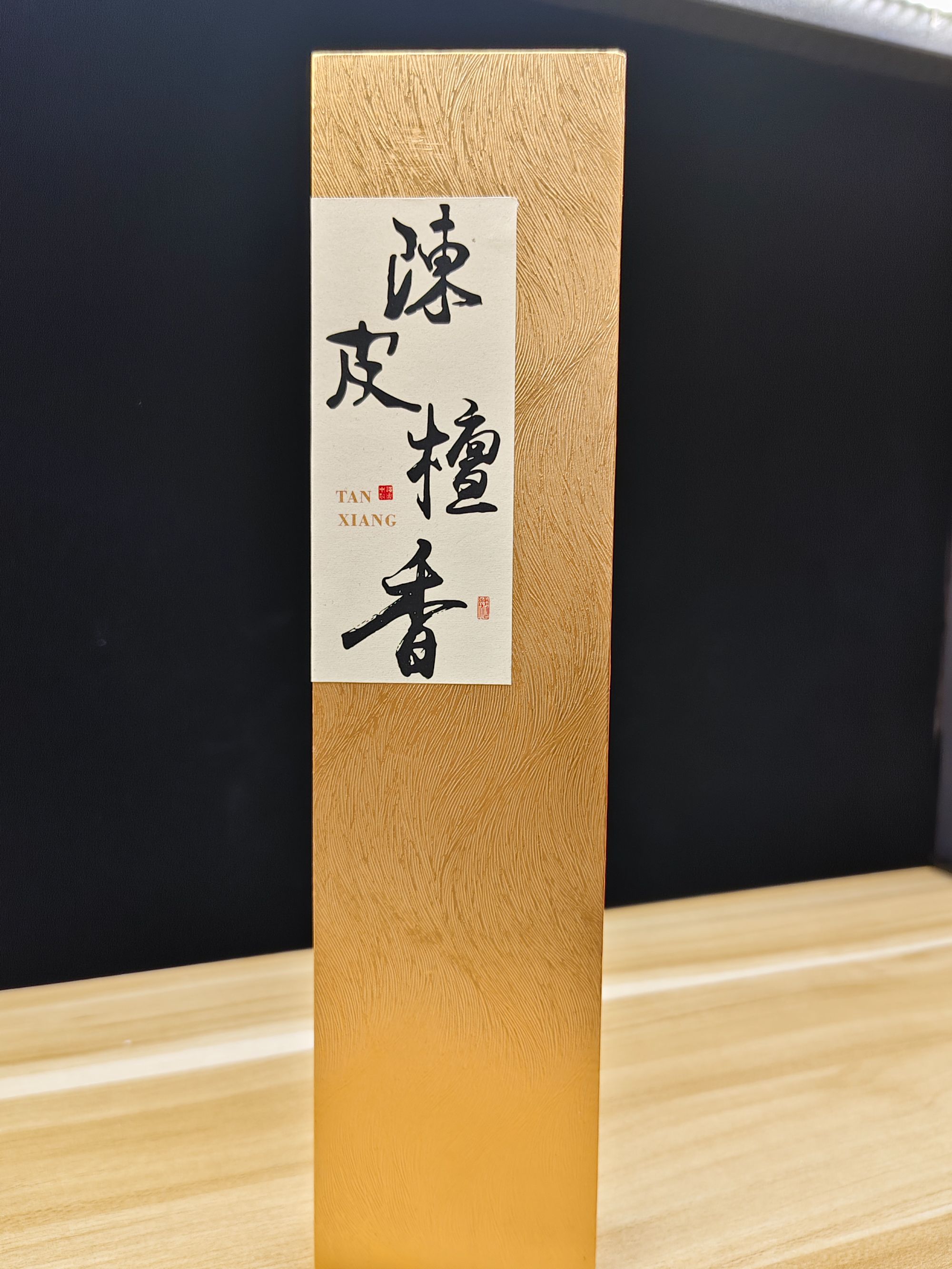 【陈皮檀香】陈皮檀香合香线香50克