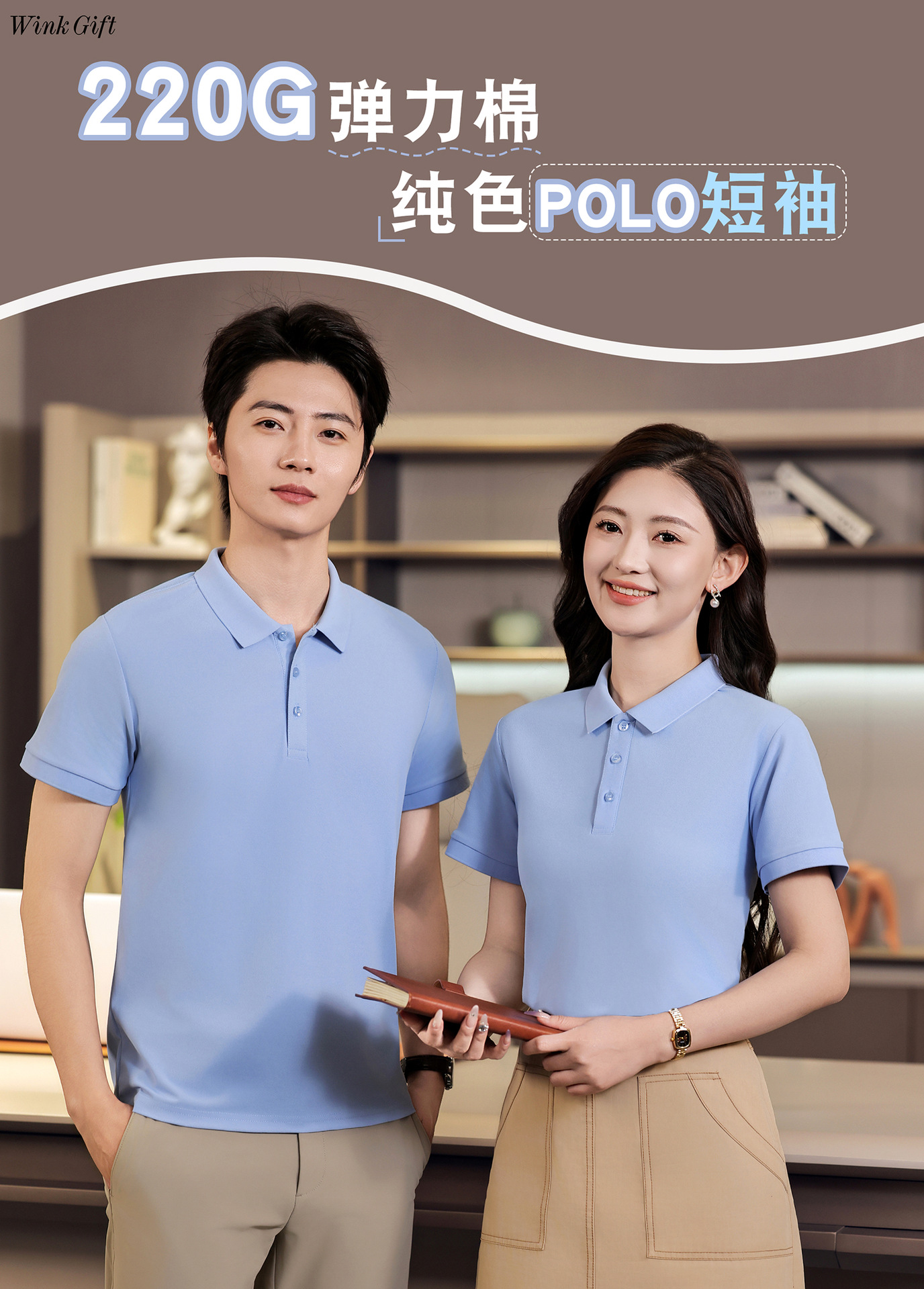 2025爆款纯色休闲POLO衫翻领男款新款高级感男士商务休短袖夏季