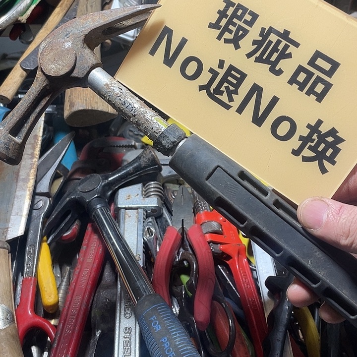 向***看日本回流五金工具