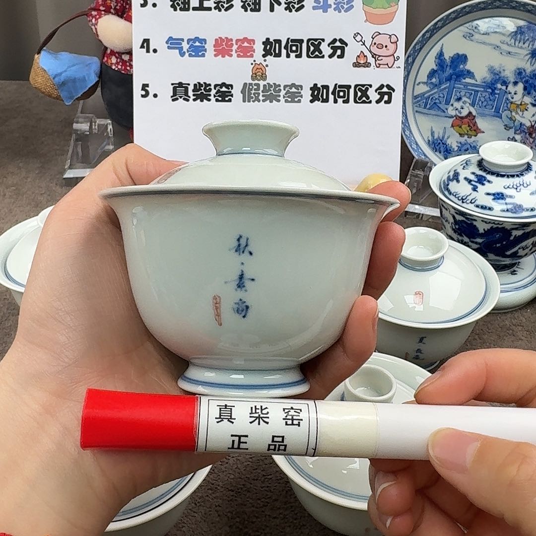 陶瓷制品加工工艺