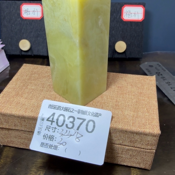 青田石12.16青田石雕厂家直销