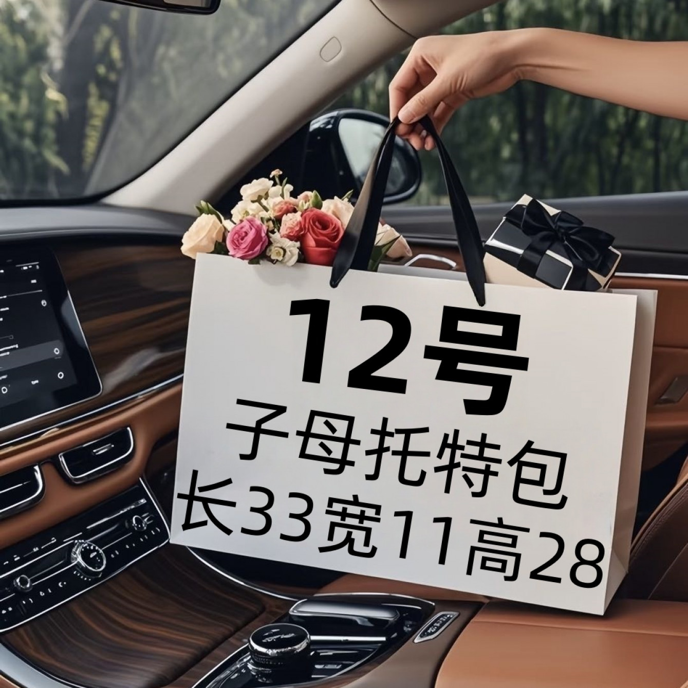 【12号子母托特包】轻奢新款高档时尚气质单肩斜挎包V1019