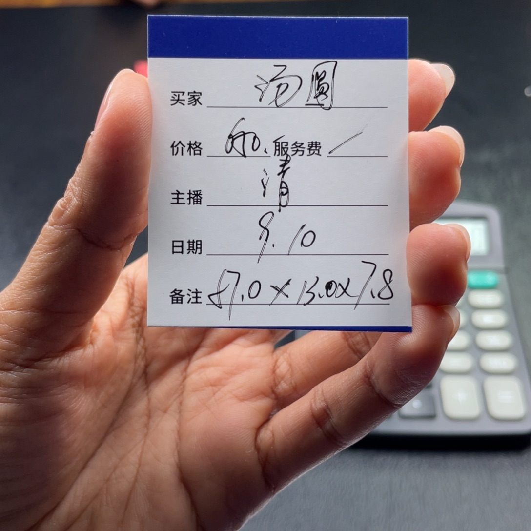是***呀非金属珐琅直播间所见即所得