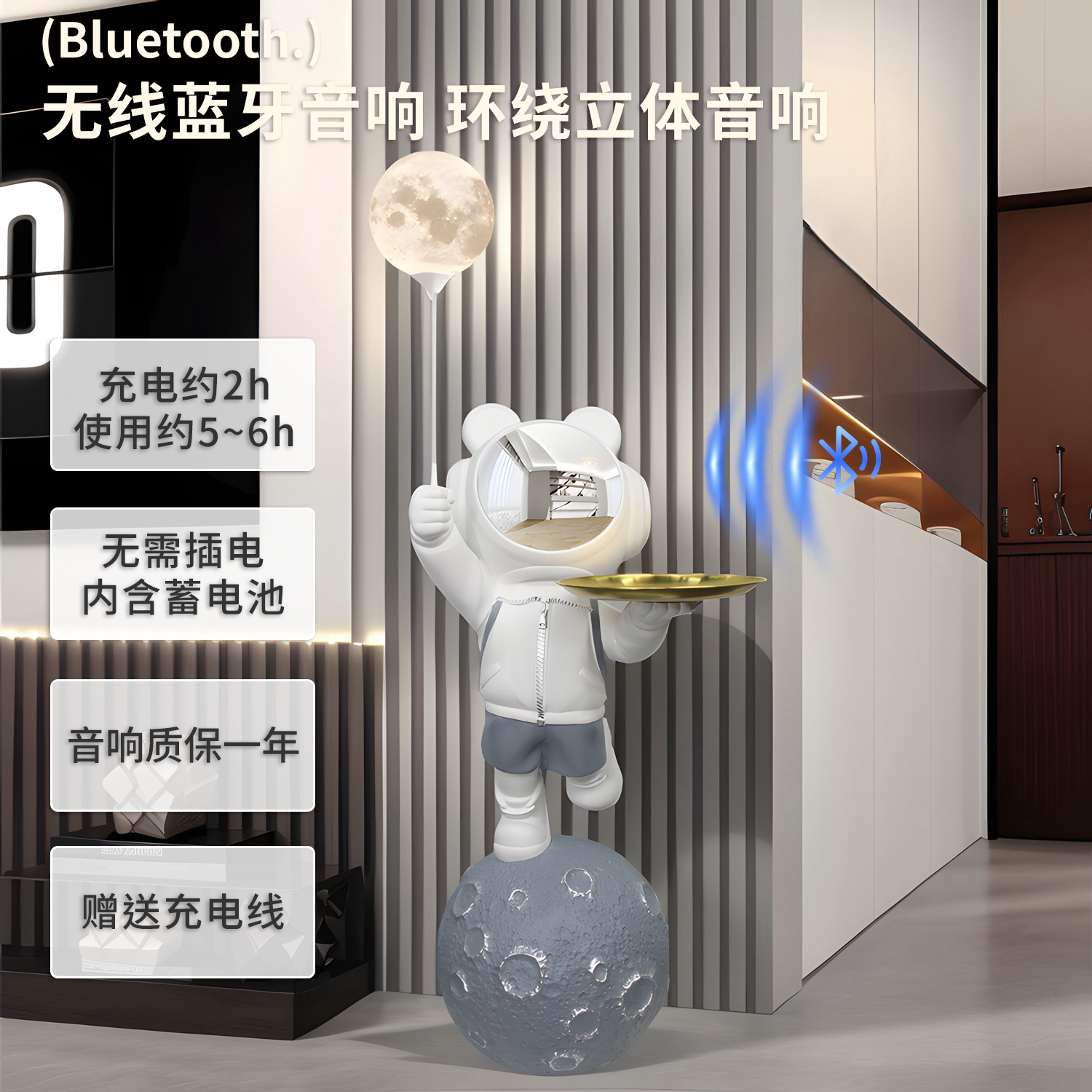 大号蓝牙音响款月球灯太空人客厅装饰品落地摆件探险家白色宇航员