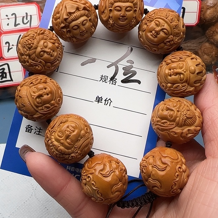 橄榄核手串一**侠橄榄核