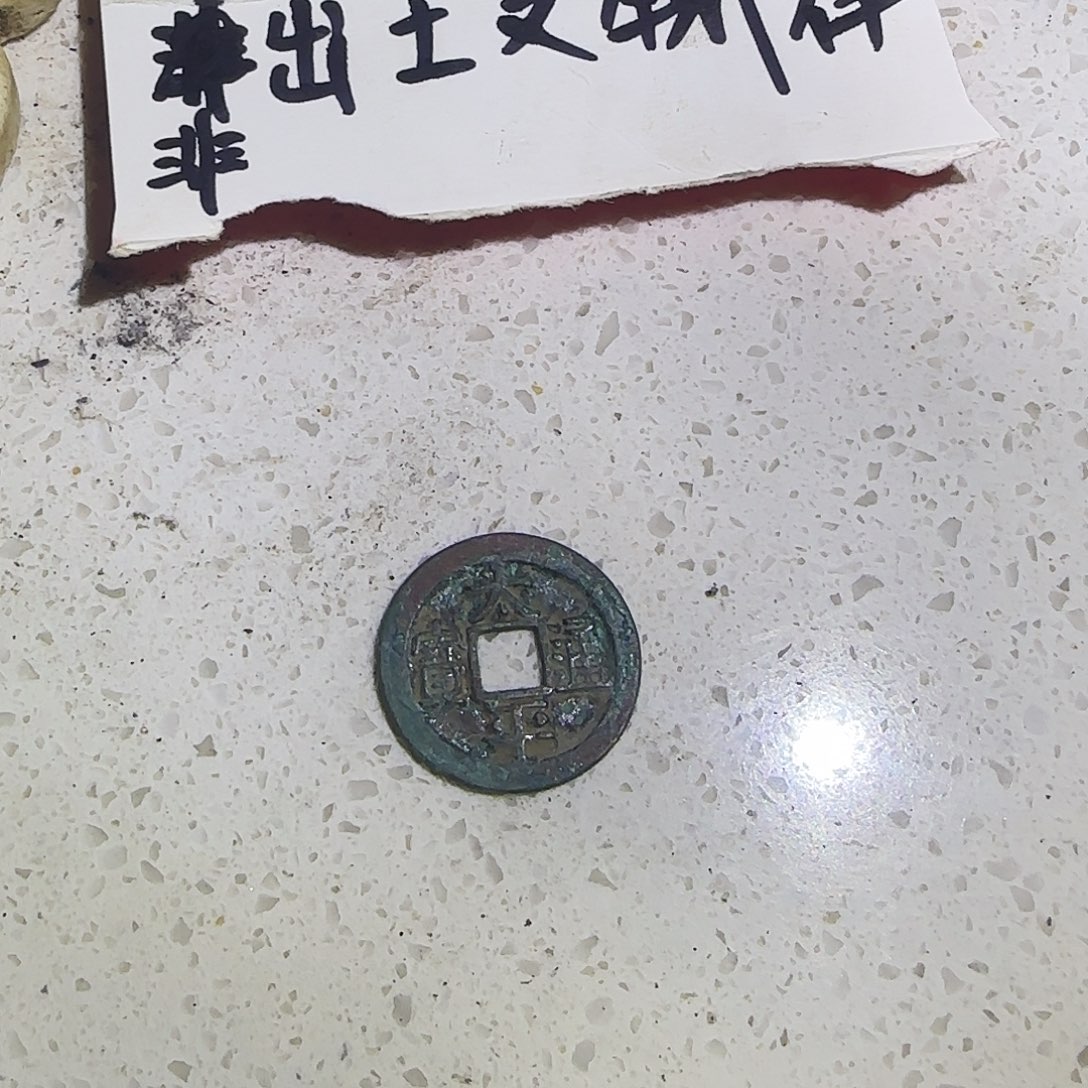 虫***仔黄铜钥匙扣11111111