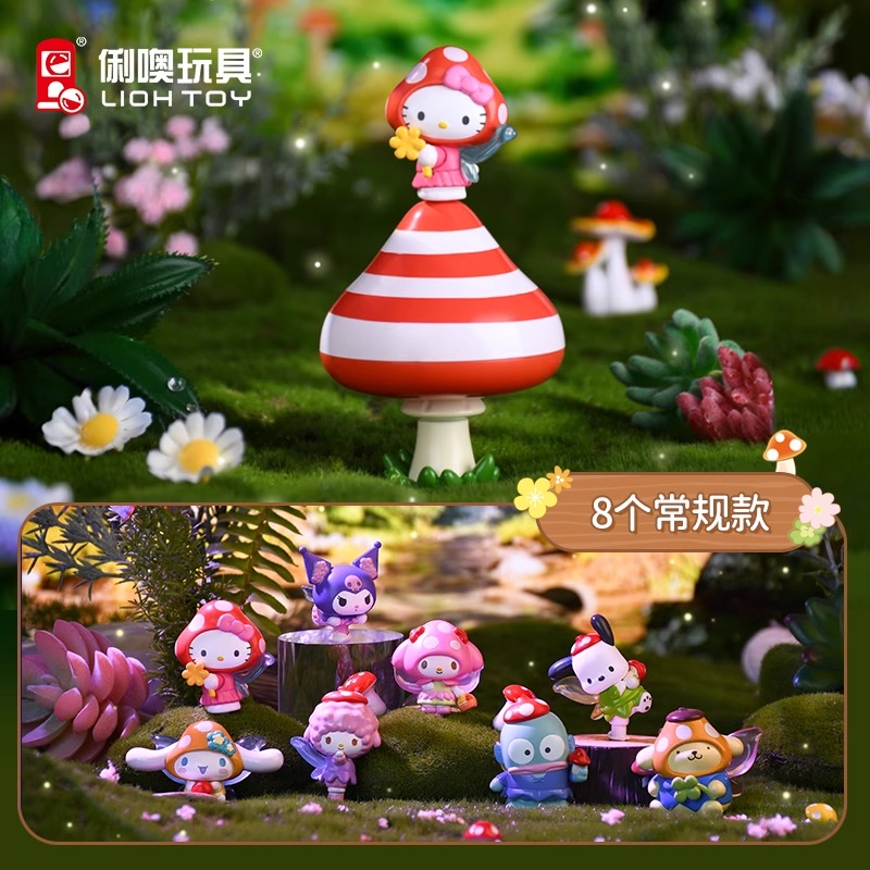 可可【拆盒】三丽鸥家族蘑菇小精灵摆件 潮玩盲盒代拆