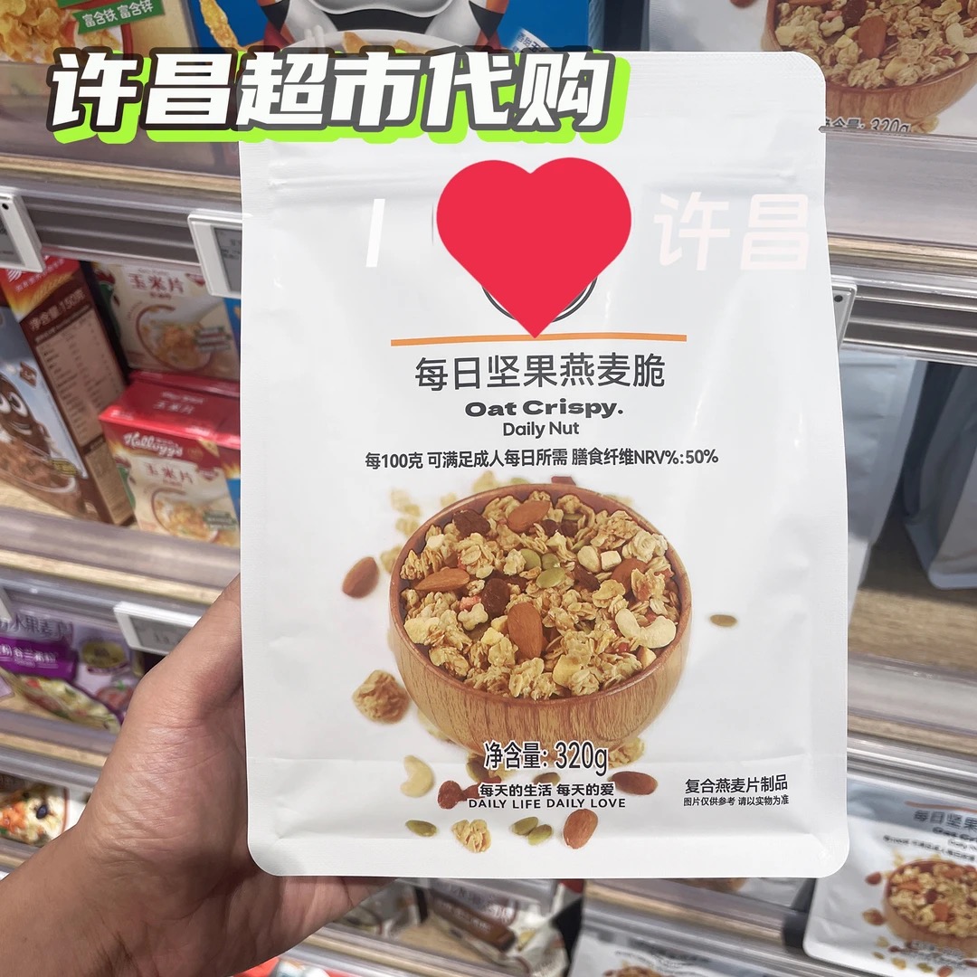 许昌超市代购 每日坚果燕麦脆酸奶水果草莓酸奶燕麦解馋零食