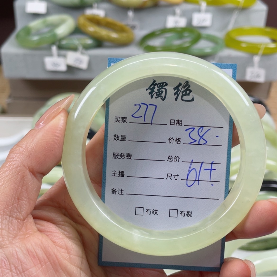 【闪购商品】蛇纹石玉手镯未镶嵌