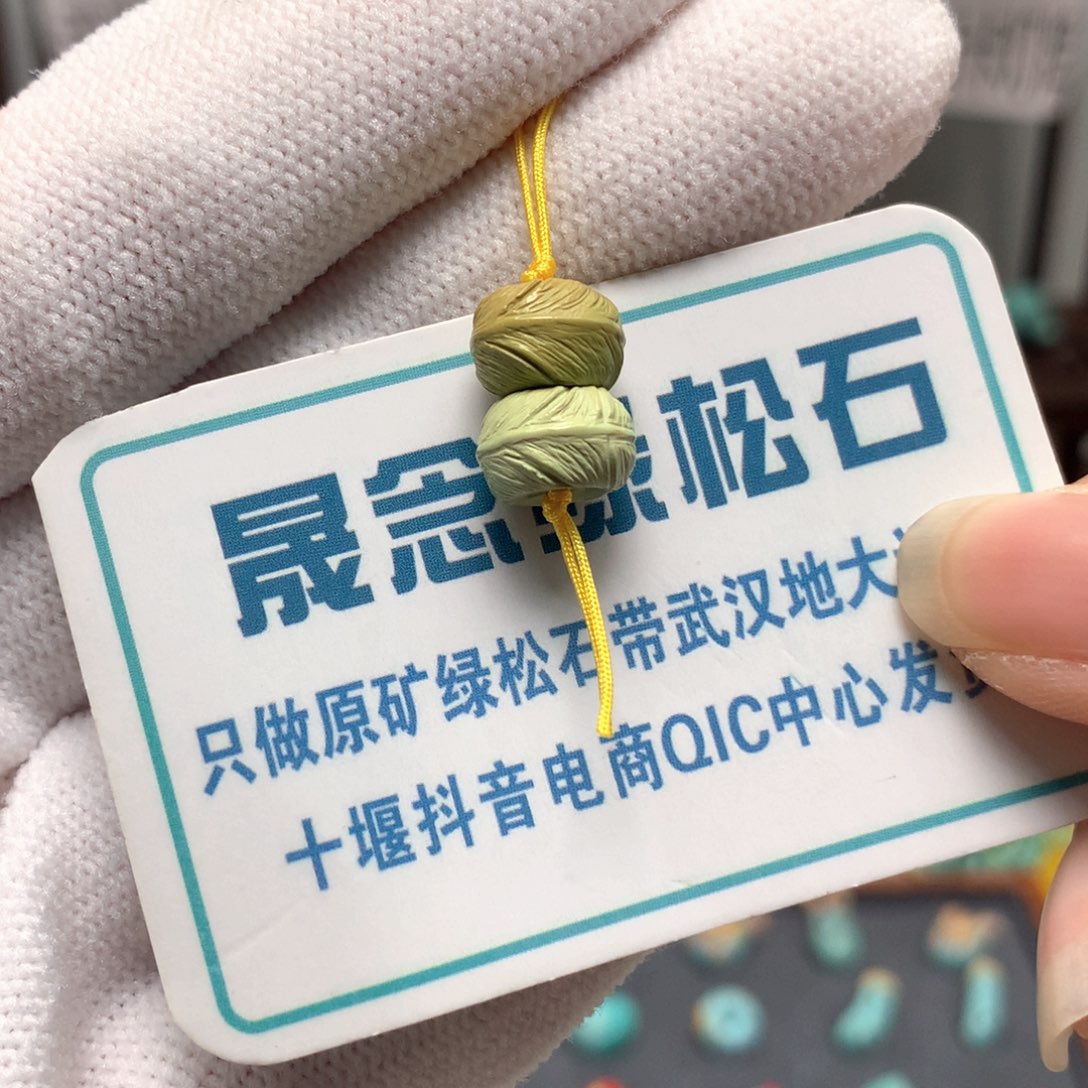 绿松石未镶嵌挂件