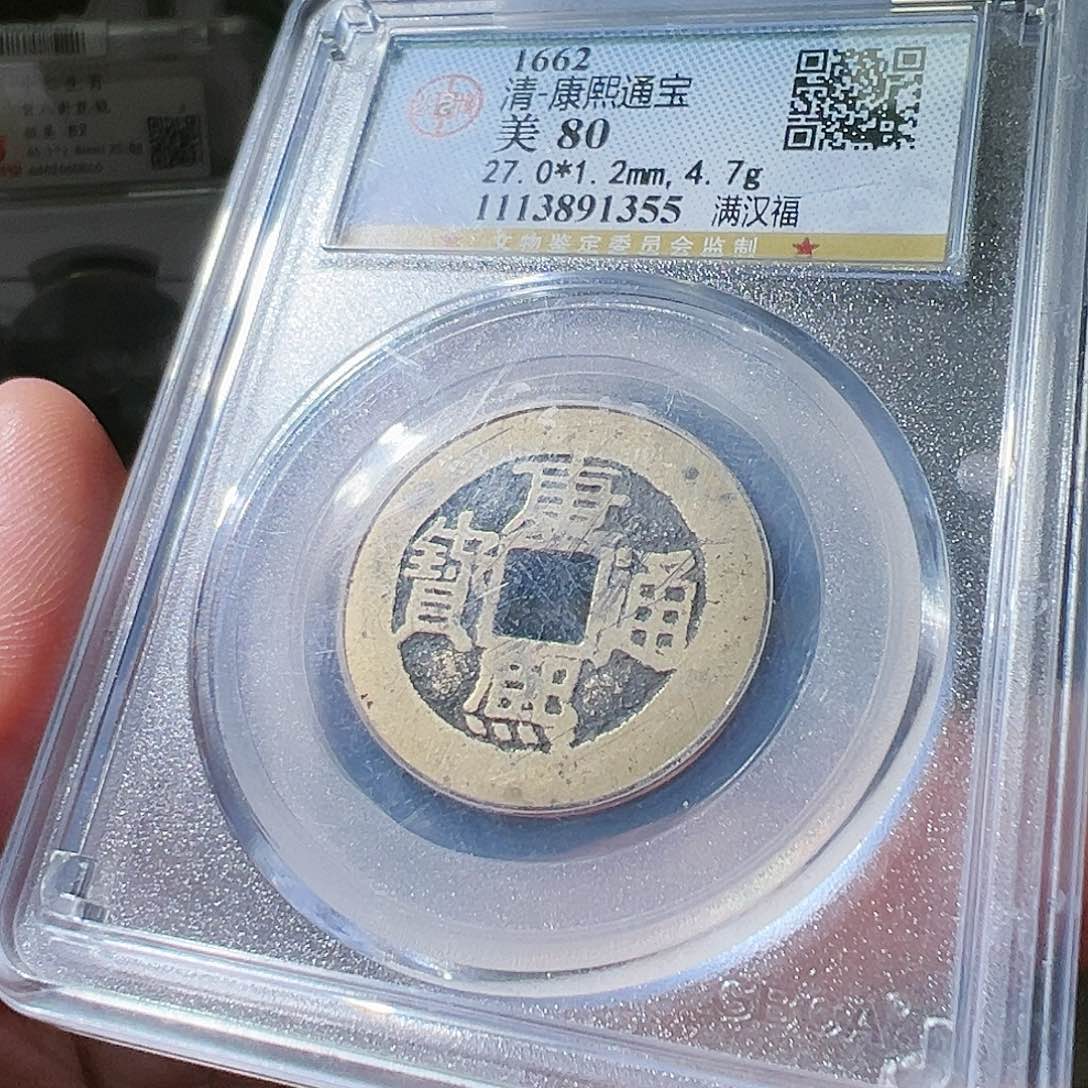 铜用**狼大福。华夏天玺总店